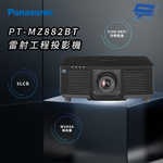 昌運監視器 Panasonic PT-MZ882BT 3LCD WUXGA 8200流明 雷射工程投影機, , large