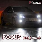 【PA LED】Focus MK2 MK2.5 LED 套餐 大燈 近燈 霧燈 後霧燈 倒車燈 防快閃 方向燈, , large