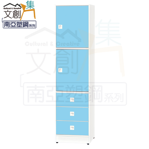 【文創集】安倍 環保1.5尺南亞塑鋼三抽二門置物櫃/收納櫃(客約商品)