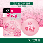 Cheng Kuang Rose Herbal Balm Cream 3g - Rose Scent, , large