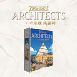 【Asmodee】七大奇蹟建築師 7 Wonders Architects｜策略文明桌遊｜家庭聚會遊戲｜入門必玩, , large
