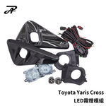 【PA LED 】TOYOTA YARIS CROSS YC LED 霧燈 總成 霧燈框 霧燈模組 搭配30W TF1, , large