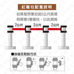 臺灣製造 不銹鋼紅龍柱 帶長200公分 可客製印刷 排隊 標示指引路線 伸縮圍欄柱 禁止進入 不鏽鋼紅龍柱 圍籬 封鎖線, , large