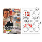 【龍德】LONGDER 三用電腦標籤 A4 12格 圓型標籤 直徑63mm紅框1000張/箱 LD-821-J-B(適用雷射、噴墨、影印), , large