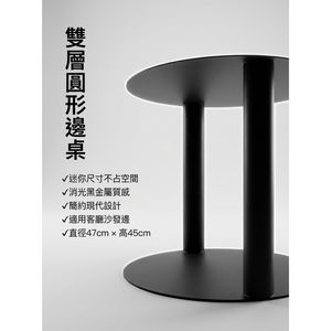 【 SHAONIANNA.TW 】金屬小茶几｜迷你圓形客廳茶几｜沙發邊几 簡約風