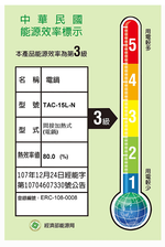 【TATUNG大同】大同15人份不鏽鋼電鍋-松柏綠TAC-15L-NGA, , large