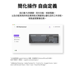 【 Logitech 羅技 】MX Mechanical 無線 智能 機械鍵盤 茶軸, , large