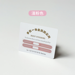 【山水之寶】手機喇叭孔金屬防塵網iPhone i16/i15/i14/i13/i12手機防塵貼 一體式充電孔防刮貼, , large