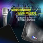 【J-POWER】SINGPAD 15.6吋美華終身版+12吋雷鬼 卡拉OK 便攜式 無線麥克風 戶外露營 點唱機, , large