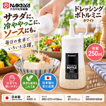 【HIYASU日安工坊】連蓋擠壓醬料瓶  250ml 白, , large
