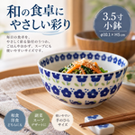 【HIYASU日安工坊】3.5染付*^(1), , large