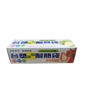 台塑保鮮耐熱袋20*30cm250袋