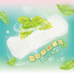 Ultra-thin cooling sanitary pad(24.5cm / 8 piece *5 pack), , large