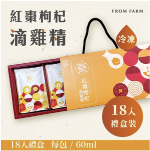 【元榆牧場】無添加紅棗枸杞滴雞精(土雞)-18入禮盒裝