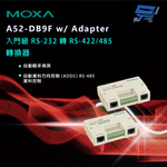 昌運監視器 MOXA A52-DB9F w/ Adapter 入門級 RS-232 轉 RS-422/485 轉換器, , large