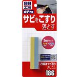 [力守貿易]日本SOFT 99 多用途除鏽橡皮, , large