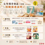 【防災食品】The Next Dekade長期保存即食品<三日份組合箱>日本災害食 防災 地震, , large