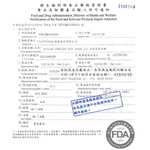 【老王賣肉】日本宮崎 A5和牛 牛排 生鮮 冷凍 露營 烤肉, , large