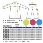 【周周生活】晴雨選品館｜風雨騎士 輕量兩件式兩截機車登山雨衣｜雨衣外套, , large