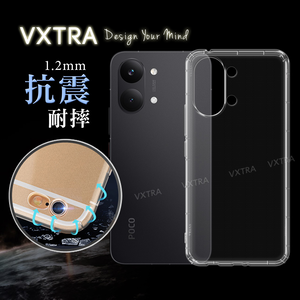 VXTRA POCO X8 Pro Max 防摔氣墊保護殼 空壓殼 手機殼