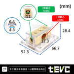 《tevc》BS001 分線盒 一進二出 集線器 接地盒 分線器, , large