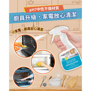 【多益得】ALL Clean酵素每日除油清潔劑、濕紙巾/