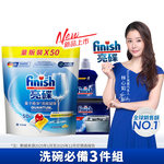 [finish 亮碟] 洗碗機量子極淨洗碗凝珠50顆+洗碗機專用光潔劑400ml+洗碗機專用軟化鹽軟水鹽1kg, , large