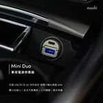 moshi【車用快充組】Mini Duo車用+USB-C to Lightning 充電線 鈦灰（1.2 m）, , large