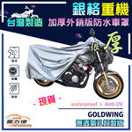 CAR COVER, , large