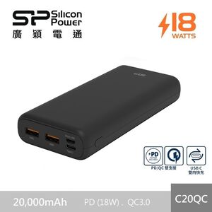 SP廣穎_C20QC_20000mAh_PD+QC powerbank