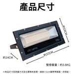 【君沛】7號光譜 100W 防水植物燈 抑制徒長 鹿角蕨控養 龍舌蘭 塊根 LED植物生長燈 陽台專業補光, , large