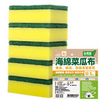 五入菜瓜布 菜瓜布 洗碗海綿擦 刷碗布 洗碗刷 洗碗海綿 洗碗菜瓜布 高效清潔 海綿【Ho覓好物】五入菜瓜布 HM201, , large