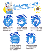【優格】成幼犬飼料 狗糧 3kg鮭魚+馬鈴薯 敏感膚質配方, , large