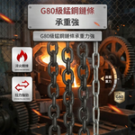 3噸3米-工業三角【HS-C/足米】, , large