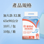 無, , large