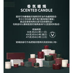 Skandinavisk 聖誕冬日限定 TAKKA 午夜餘溫 耶誕香氛蠟燭 400g, , large