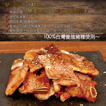 約克街肉舖 雪花帶骨豬小排1包(200g&plusmn;10%／包)_任選, , large