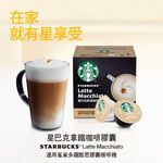 SBX Latte Macchiato Capsule, , large