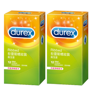 Durex杜蕾斯 螺紋裝衛生套保險套 12入x2盒