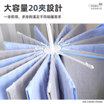 【上手家居】折疊傘型曬衣架 白色(曬衣架/傘狀衣架/晾衣架/傘狀曬衣架/嬰兒衣架/20夾衣架), , large