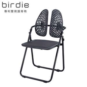 【Birdie】德國專利雙背護脊折疊椅/辦公椅/餐椅/戶外休閒椅