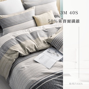 50% Lyocell fiber single bed pack