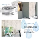 Japanese Dehumidifying Wall Tiles &ndash; 10-Pack | &ldquo;Breathable Clay&rdquo; Design | 3M Self-Adhesive DIY Mosaic | Odor Absorbing & Formaldehyde-Reducing | Mino Ware | Eco-Friendly & Non-Toxic, , large