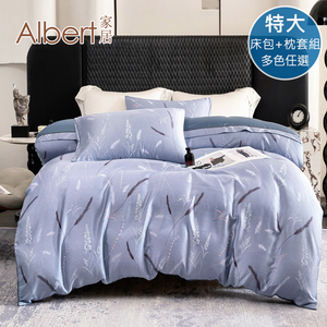 【Albert家居】60支100%天絲&trade;床包+枕套組-特大7尺-多款任選(萊賽爾纖維/300織/6x7尺/台灣製)