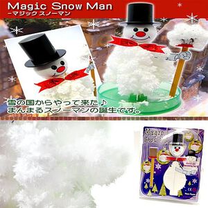 GS MALL 台灣製造 神奇魔幻成長雪人 豪華雪人 雪人紙樹 開花雪人 雪人 禮物雪人 交換禮物 聖誕節交換禮物