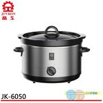 【晶工 Jinkon】4.5L陶瓷慢燉電鍋 JK-6050, , large