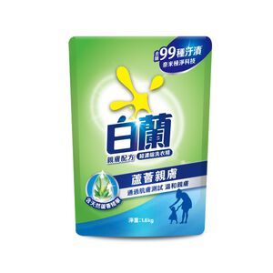 白蘭蘆薈親膚洗衣補充包1.6kg