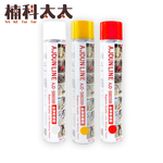 樹脂耐磨型畫線漆(白/黃/紅) 618-ALP, , large