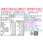 荷蘭Veldhuyzen Emmentl埃曼塔切片起司, , large