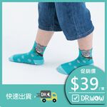 【現貨】MIT台灣製立體造型止滑童短襪-貓頭鷹 P7756, , large